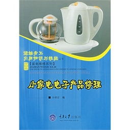 30元小家電的價(jià)格查詢與性價(jià)比分析——以51比購返利網(wǎng)為例