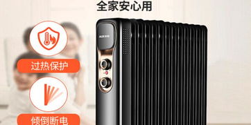 jya對(duì)流電暖器上手體驗(yàn) 設(shè)計(jì)優(yōu)先的家電新選擇