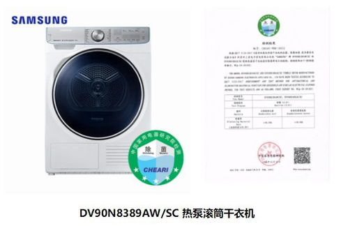 十一展會(huì)精選 高效除菌洗衣機(jī)優(yōu)質(zhì)產(chǎn)品推薦